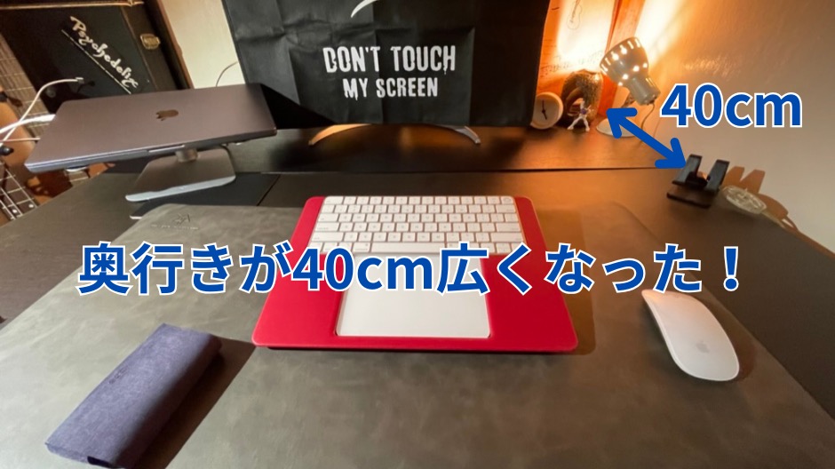 デスクも広くなり一気に仕事部屋
