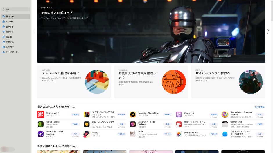 App Store