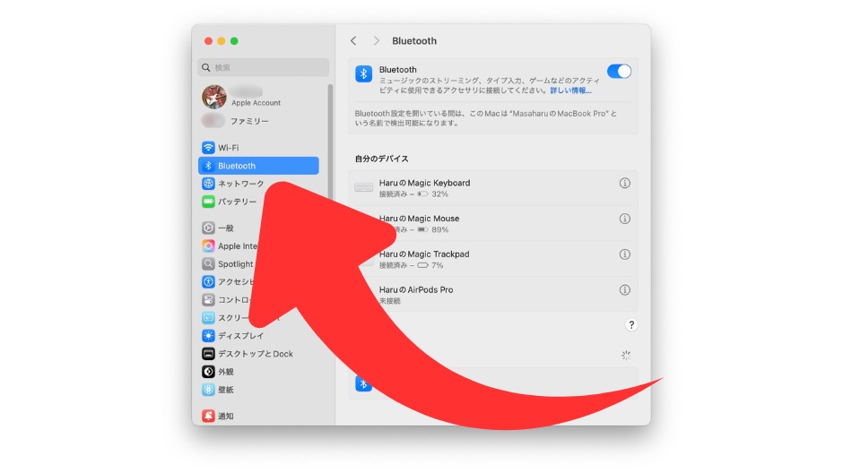 「システム環境設定」→「Bluetooth」を開く