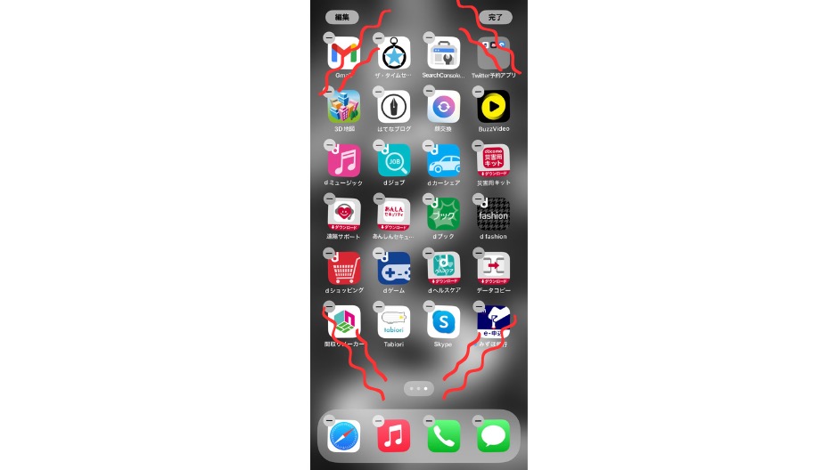 iPhoneのアイコンを大きく表示する方法の画像-2