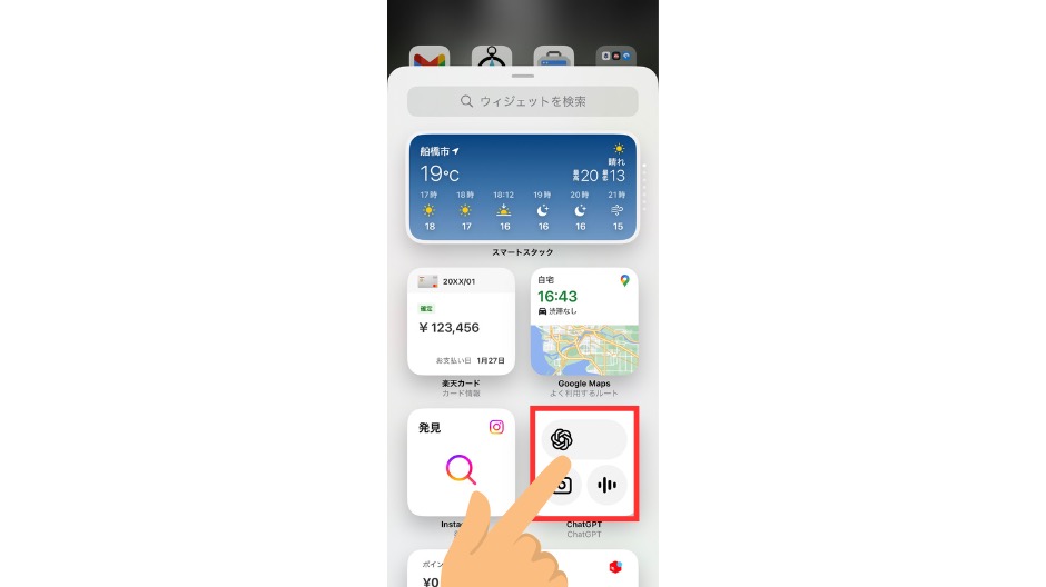 iPhoneのアイコンを大きく表示する方法の画像-5