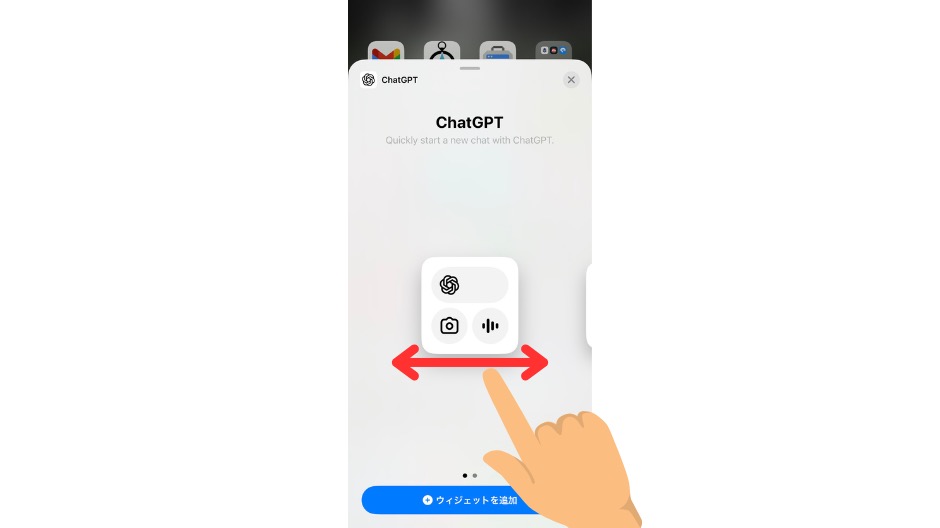iPhoneのアイコンを大きく表示する方法の画像-6