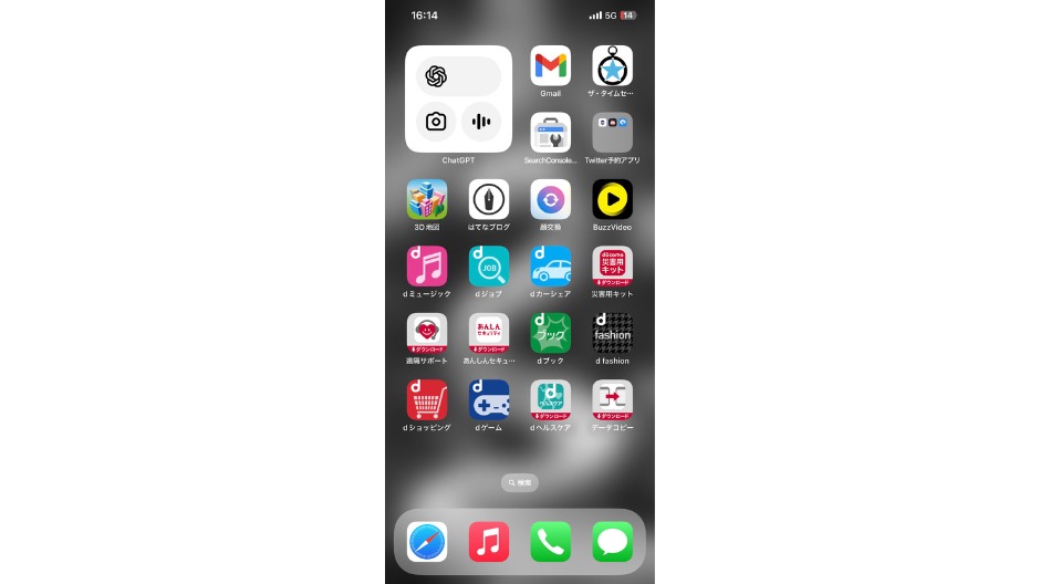 iPhoneのアイコンを大きく表示する方法の画像-8