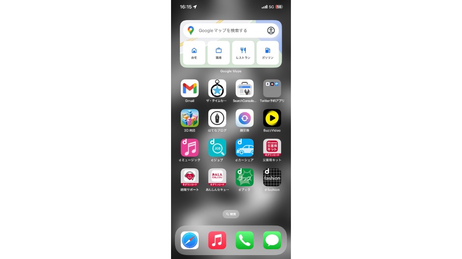 iPhoneのアイコンを大きく表示する方法の画像-9