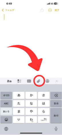 iPhoneでスキャンする方法の画像-13