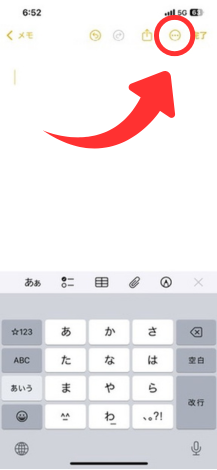 iPhoneでスキャンする方法の画像-15