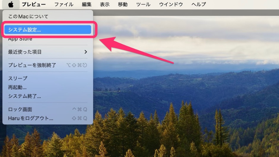 Macデスクトップ上アイコンを１クリックで非表示・表示する方法の画像-5