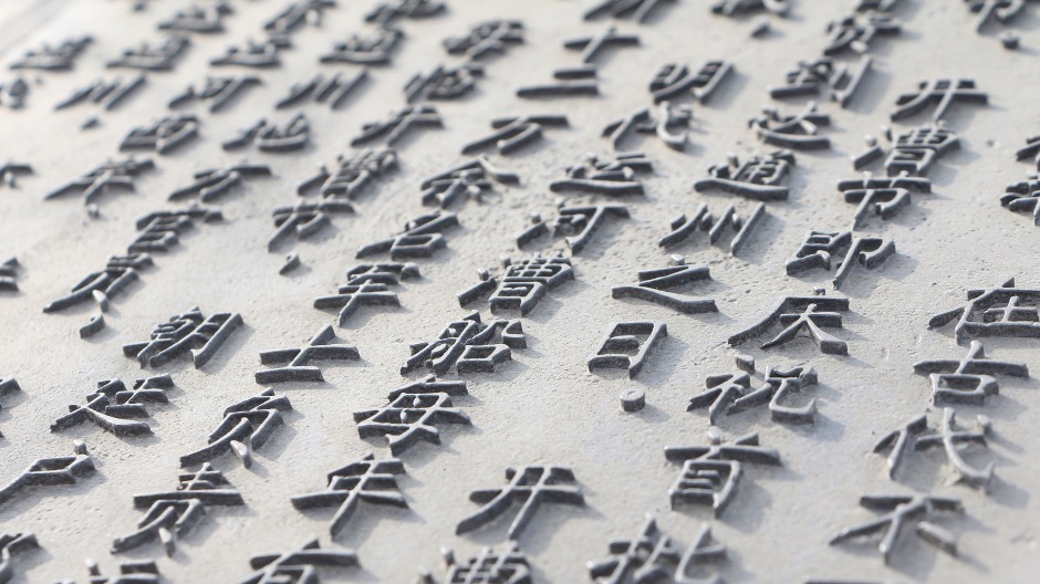 iPhoneで漢字を調べる方法のイメージ画像-2