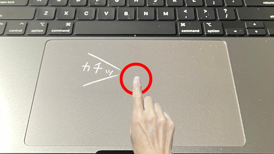 MacBook初心者が悩む基本操作のイメージ画像-4