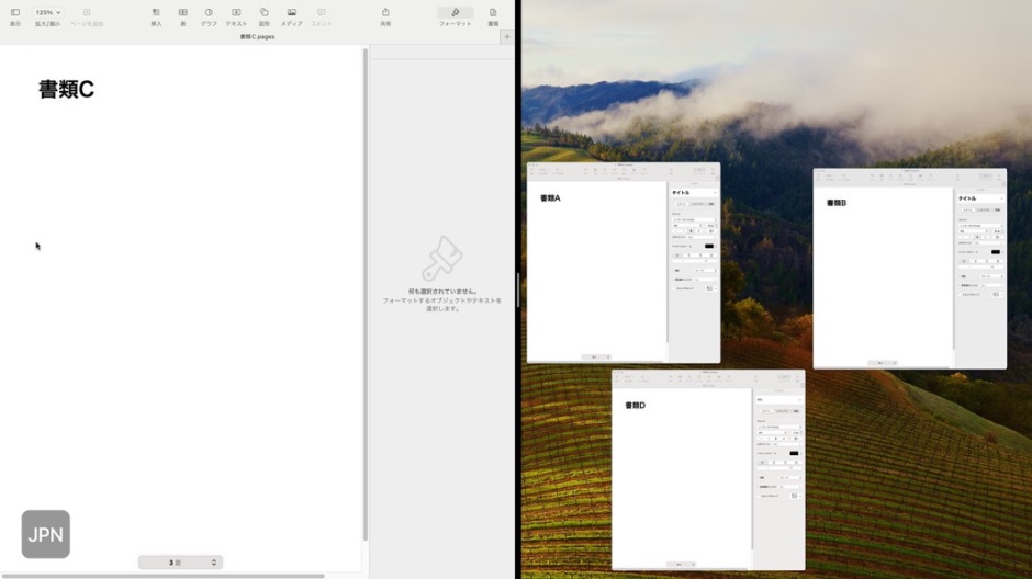 Pagesで2つ以上の書類を開く方法の画像-10