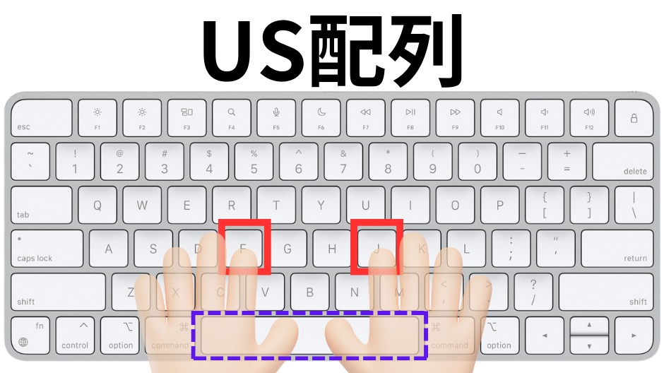 Mac US配列キーボードの魅力の画像-11