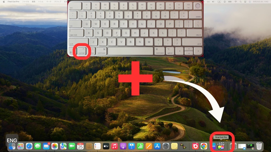 MacBookのアプリを強制終了する方法の画像-2