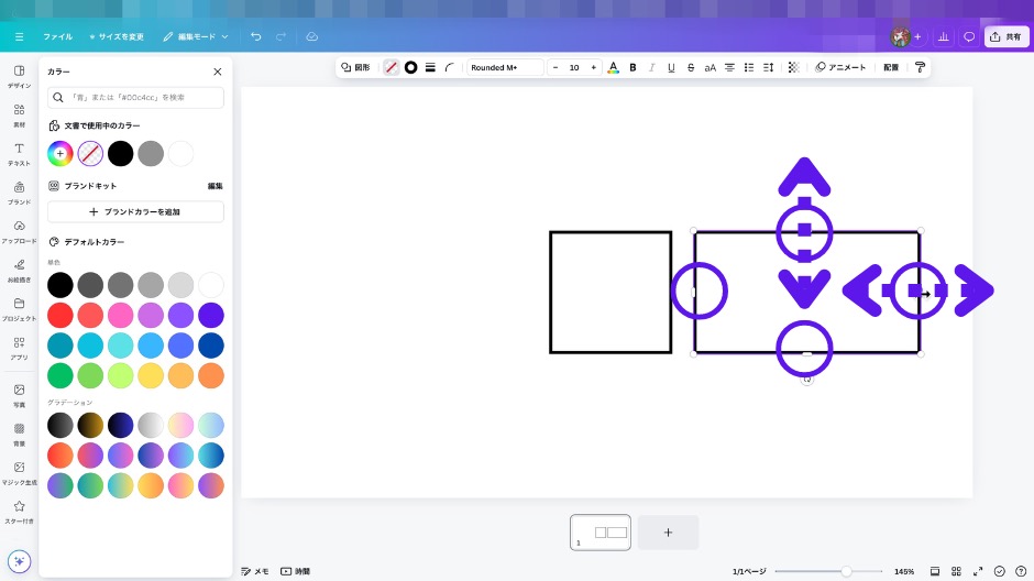 Canvaで大きさを自由に変更可能な囲み線を作成する方法の画像-25