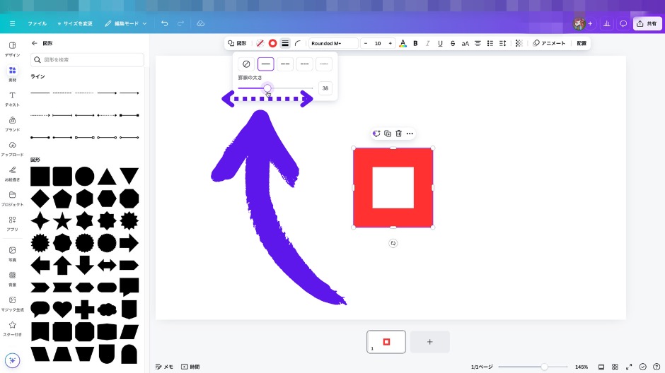 Canvaで大きさを自由に変更可能な囲み線を作成する方法の画像-30