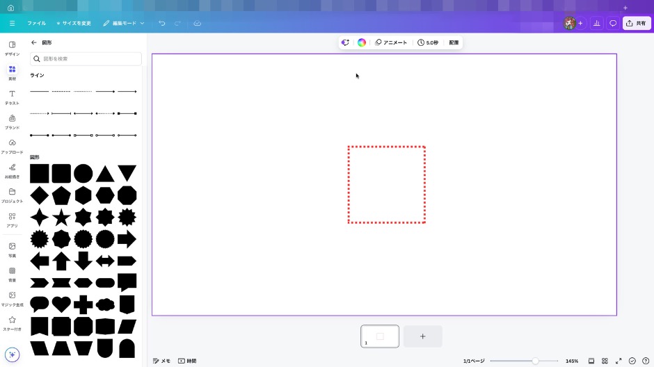 Canvaで大きさを自由に変更可能な囲み線を作成する方法の画像-32