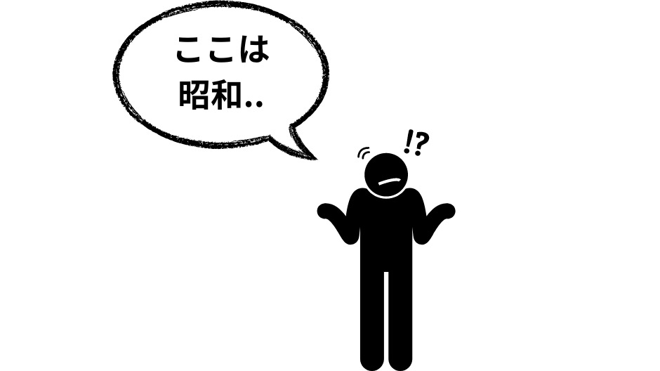 50代無職生活9ヵ月目のイメージ画像-5