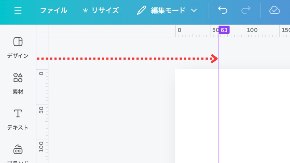 Canvaグリッド線の出し方の画像-10