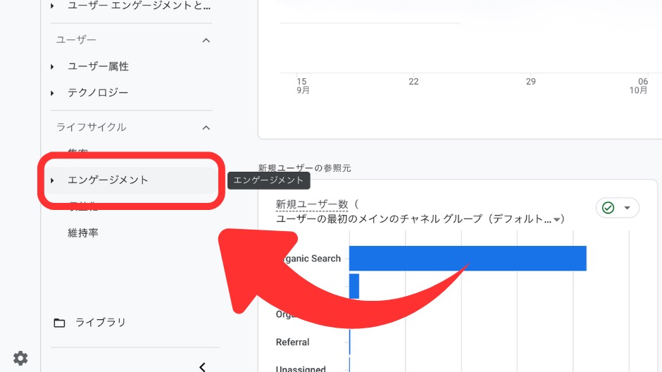 記事ごとのPV数を調べる方法の画像-4