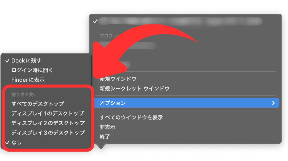 Mac割り当て先が表示されない時の対処法の画像-7