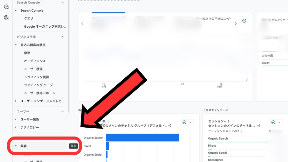 ブログがどのSNSで読まれているか調べる方法のイメージ画像-7