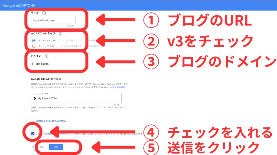 ワードプレスのコメントスパム対策の画像-18