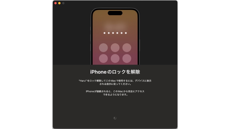 MacでiPhoneを操作できるミラーリングの画像-13