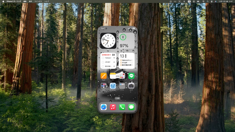 MacでiPhoneを操作できるミラーリングの画像-19