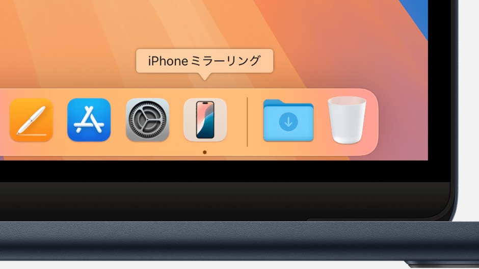 MacでiPhoneを操作できるミラーリングの画像-3