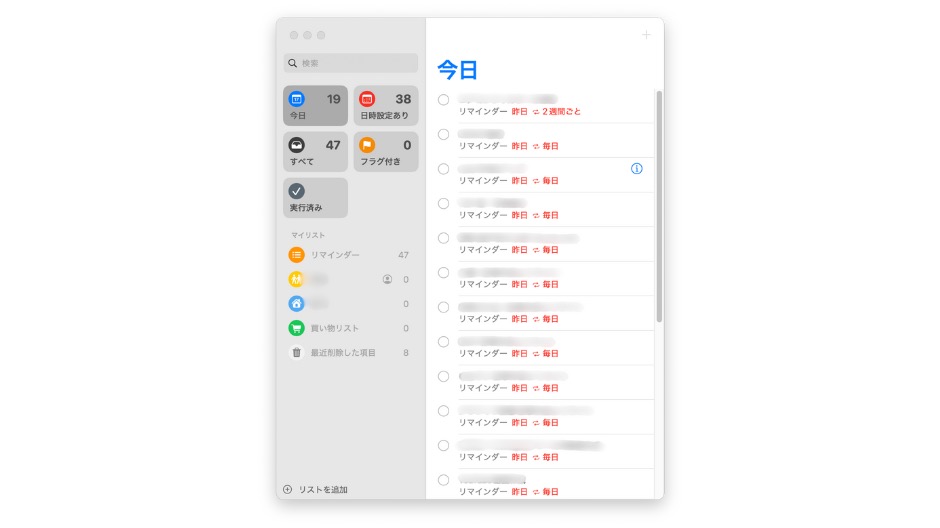 手帳派？アプリ派？究極のタスク管理術のイメージ画像-6