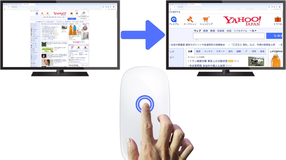 Magic Mouse普通のマウスと何が違う？の画像-14