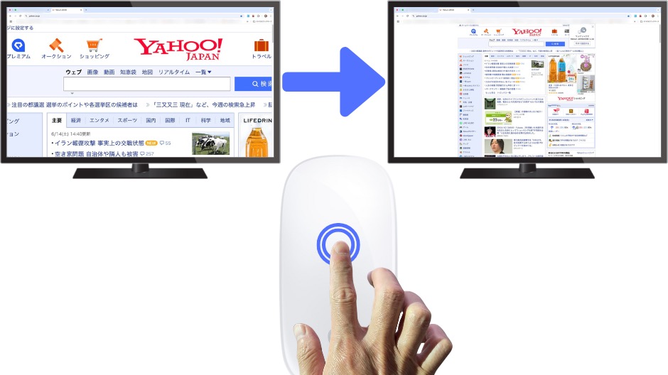 Magic Mouse普通のマウスと何が違う？の画像-15