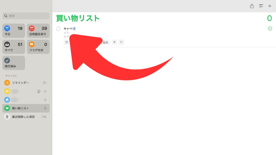 意外と知られてないMac便利アプリの画像-5