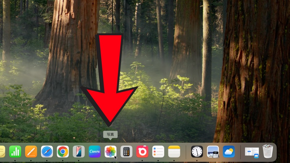 MacBookのストレージを増やす方法の画像-16