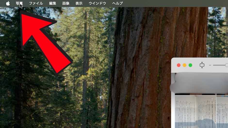 MacBookのストレージを増やす方法の画像-17