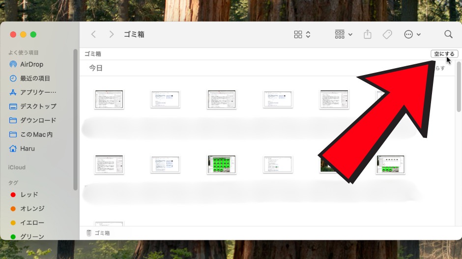 MacBookのストレージを増やす方法の画像-24