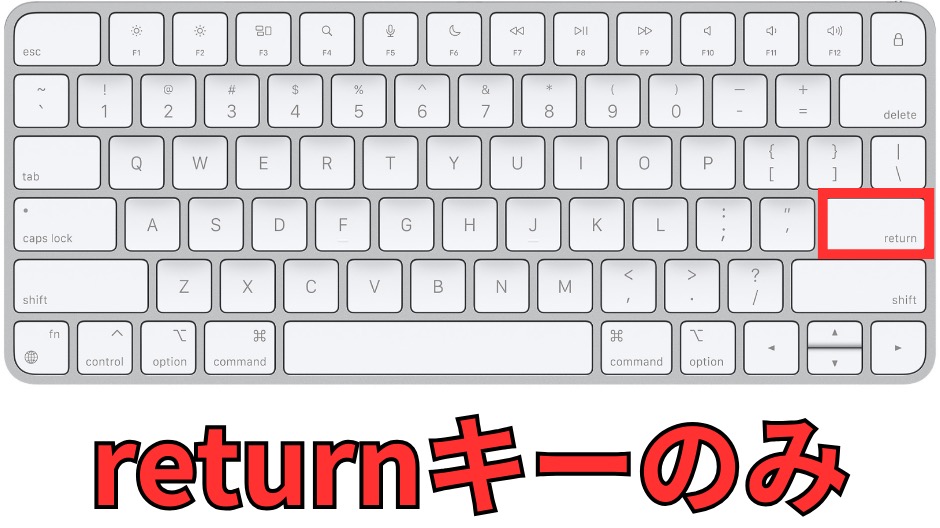 returnキーのみ