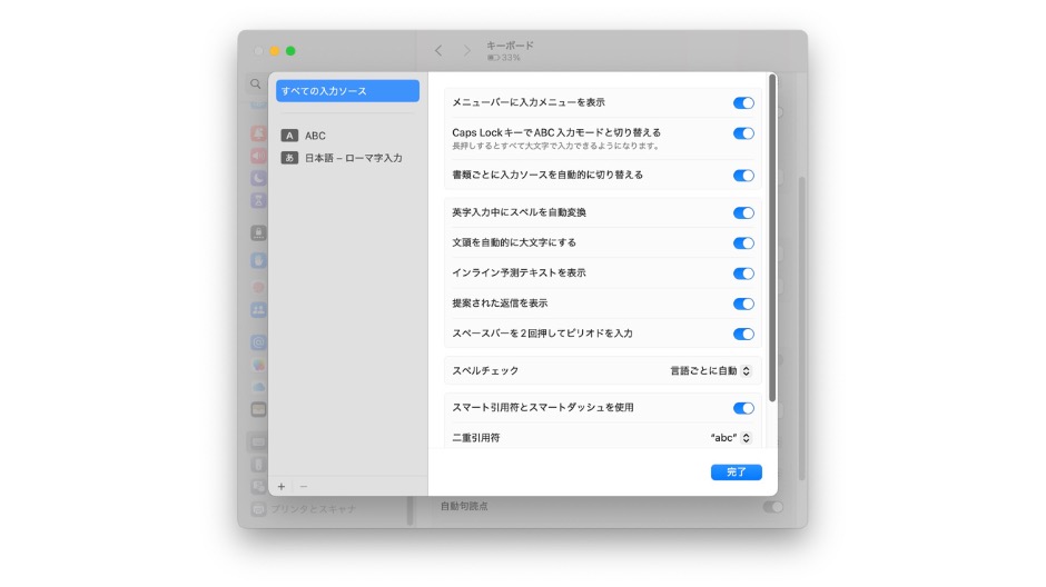 意図しないカーソル移動を引き起こしていないか確認