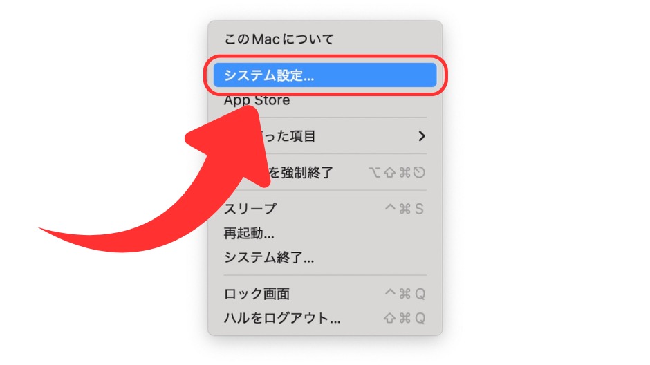 「タップでクリック」をオフ