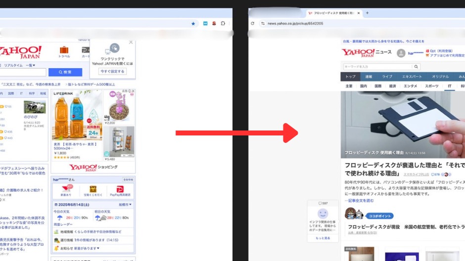 Macなら二本指で簡単にできる