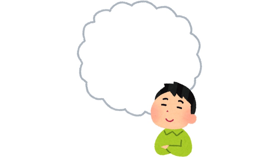 想像する人