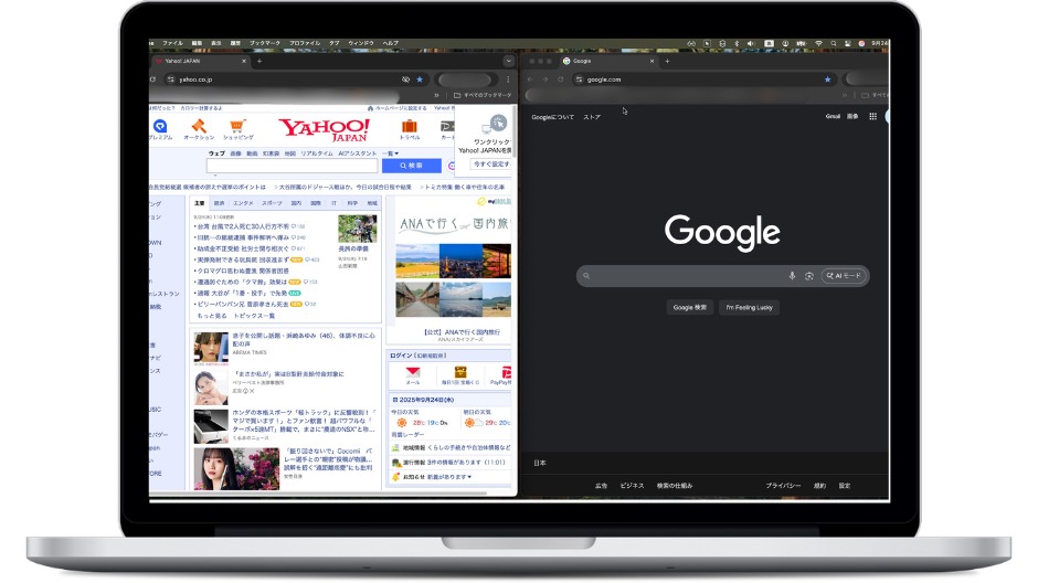 複数のWebサイトを並べて比較